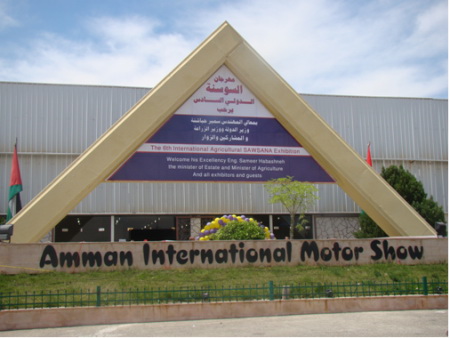 Amman International Motor Show (AIMS)