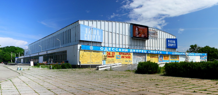 Odessa Sports Palace