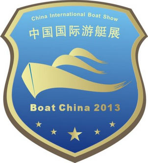 Guangzhou Boat Show (GBS) 2013
