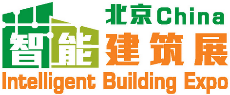China Intelligent Building Expo 2015