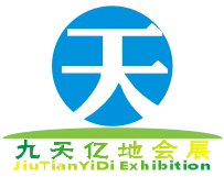 Chongqing Jiutian Exhibition Planning Co., Ltd. logo