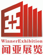 Guangzhou Winner Exhibition Services Co.,Ltd logo