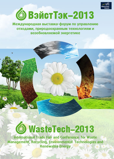 WasteTech-2013