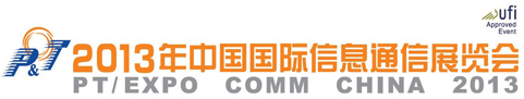 PT/EXPO COMM CHINA 2013