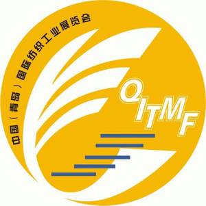 Qingdao Textile Machinery Exhibition 2015