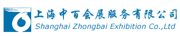 Shanghai Zhongbai Exhibition Service Co., Ltd. logo
