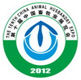 China Animal Husbandry Expo (CAHE) 2012