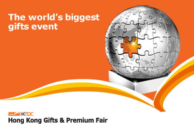 Hong Kong Gifts & Premium Fair 2013