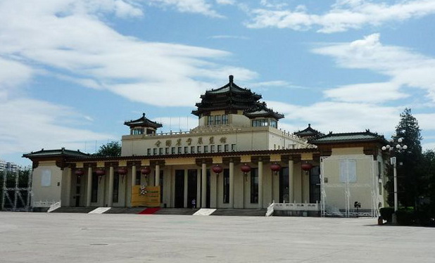 China National Agriculture Exhibition Center