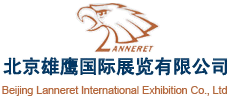 Beijing Lanneret International Exhibition Co.,Ltd logo