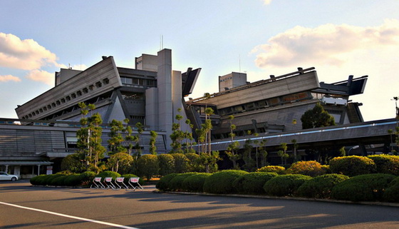 Kyoto International Conference Center