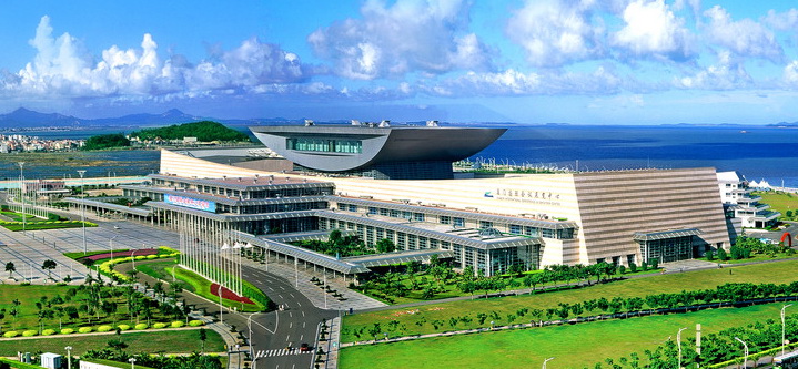 Xiamen International Conference & Exhibition Center