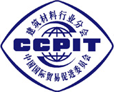 CCPIT Building Materials Sub-Council logo