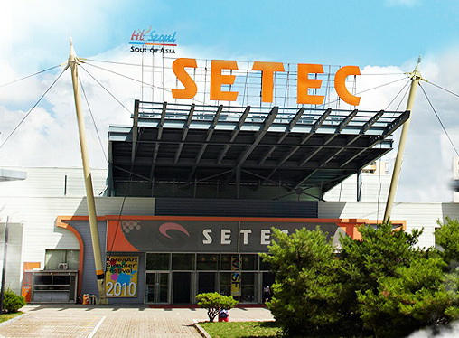 Seoul Trade Exhibition Center (Setec)