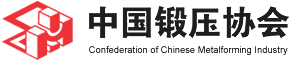 Confederation of Chinese Metalforming Industry (CCMI) logo