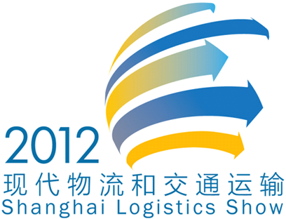 Shanghai Modern Logistics & Transportation Exhibition 2012