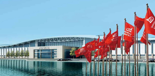 Tianjin Meijiang Convention and Exhibition Center