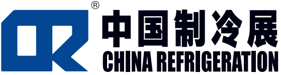 China Refrigeration Expo 2013