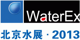WaterEx Beijing 2013