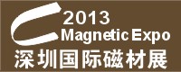 Shenzhen Magnetic Expo 2013