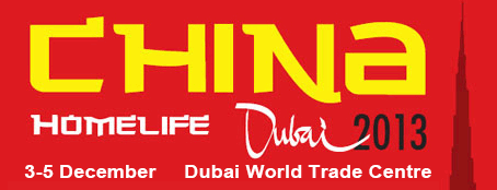 China Homelife Dubai 2013