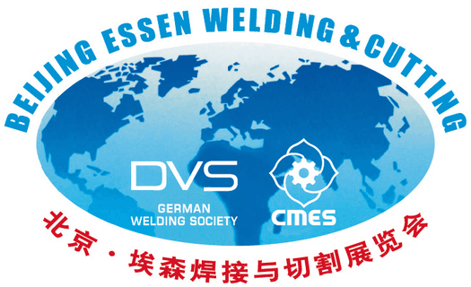 Beijing Essen Welding & Cutting Fair 2025