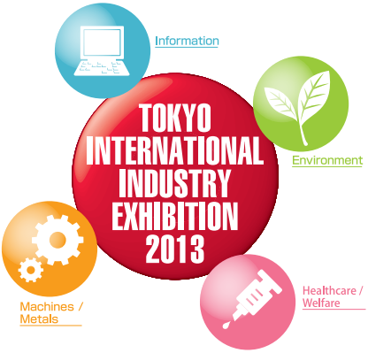 Tokyo International Industry Exhibition 2013