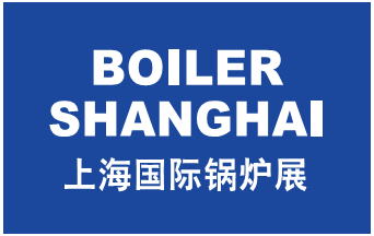 Boiler Shanghai 2014
