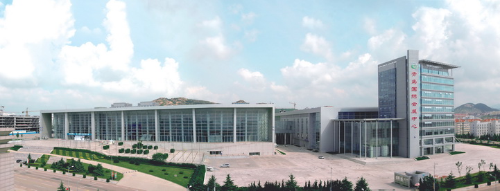 Qingdao International Convention & Exhibition Center