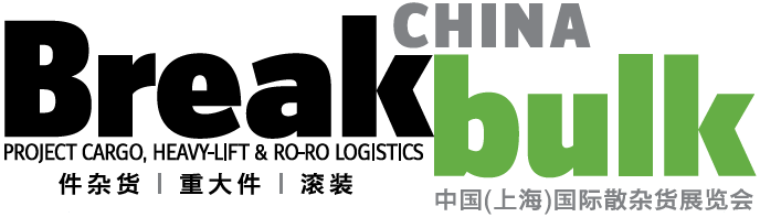 Breakbulk China 2015