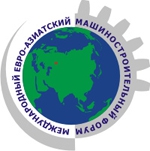 Euro-Asian machine building forum 2015