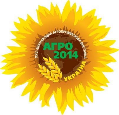 AGRO 2014