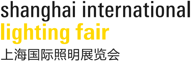 Shanghai International Lighting Fair 2019