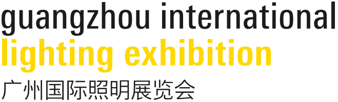 Guangzhou International Lighting Exhibition 2016