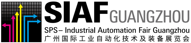 SIAF Guangzhou 2018