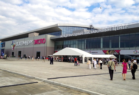 IEC Yekaterinburg-Expo
