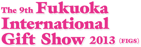 Fukuoka International Gift Show 2013
