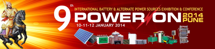 POWER ON 2014