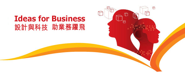 HKTDC Inno Design Tech Expo 2014