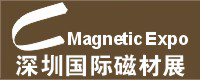 Shenzhen Magnetic Expo 2014