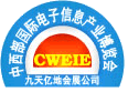 CWEIE 2013