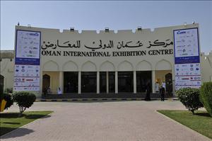 Oman International Exhibition Centre