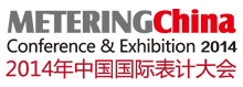 METERINGChina 2014 & Smart Utility China 2014