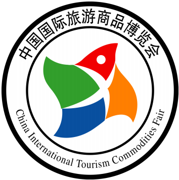 China International Tourism Commodities Fair 2016
