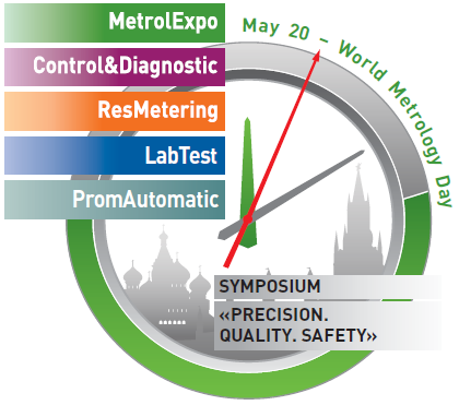 MetrolExpo 2015