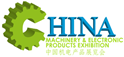 China Machinery& Electronic Product Exhibition 2015