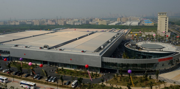 Guzhen Convention and Exhibition Center