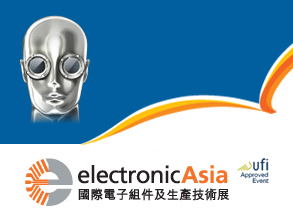 electronicAsia 2017