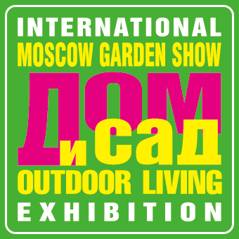 HOUSE and GARDEN. Moscow Garden Show 2016