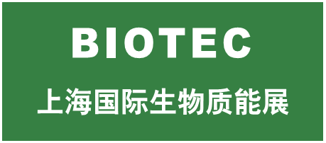 Biotec China 2020